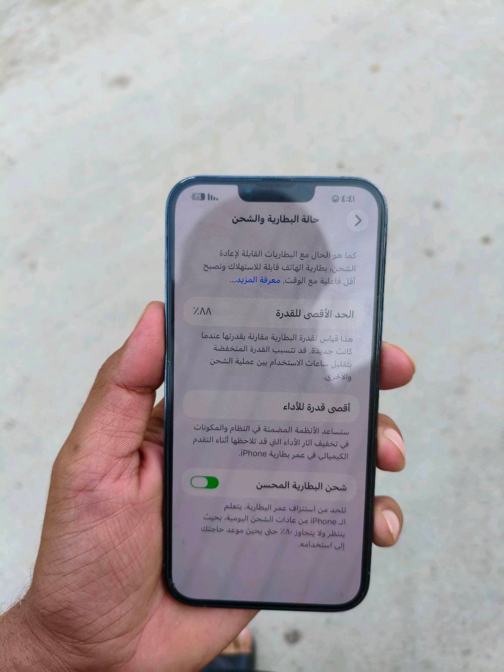 توصيل ماكو بيع مباشر فقط مكاني ديالى
السلام عليكم جهاز 13pro max ذاكرة 256 بطارية 🔋88 الجهاز كلة بلادي الصور كدامك بس الظهر مفطر فقط تواصل خاص