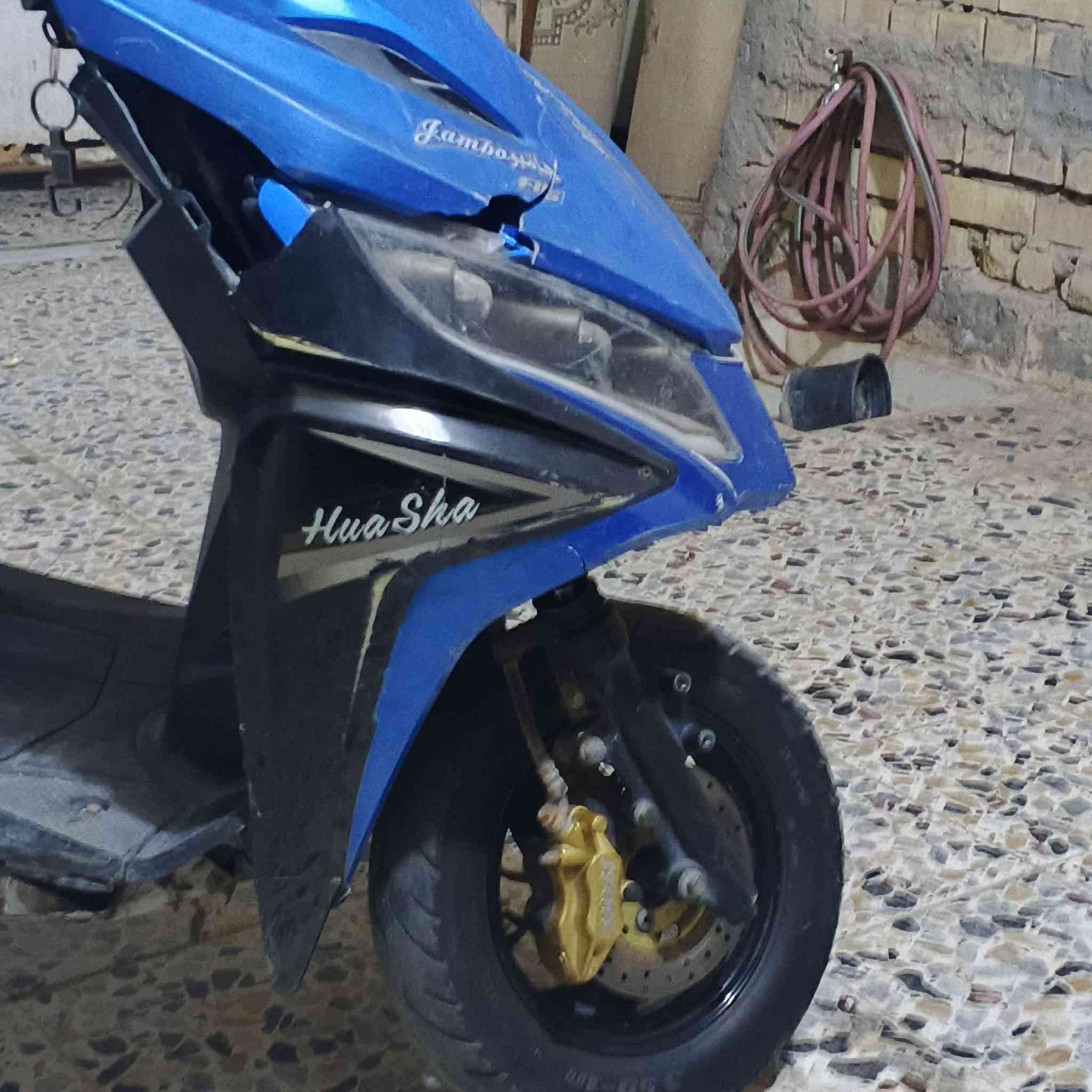جامبو • مكينة نضيفة • ميسان العمارة