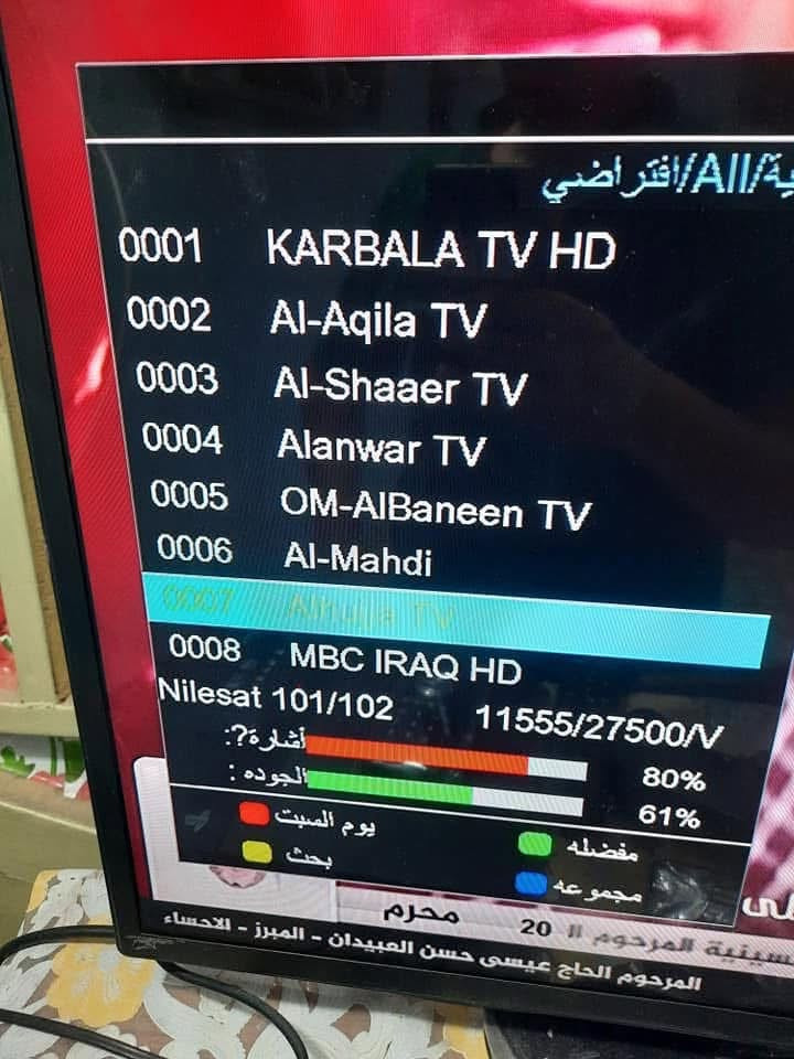 🔥 يعلن مركز الاسدي للستلايت
عن وصول جهاز ستلايت  نوع فريبوكس m2🔥
جهاز كامل ومبحوث ومرتب 
القنوات الدينية والقنوات العراقية وقنوات الmbc 

السعر 15الف   💵💵💵💵
+ هديه اولمبي 
خدمه توصيل داخل كربلاء ( 2000) دينار 

للحجز الاتصال على 
***********
***********
