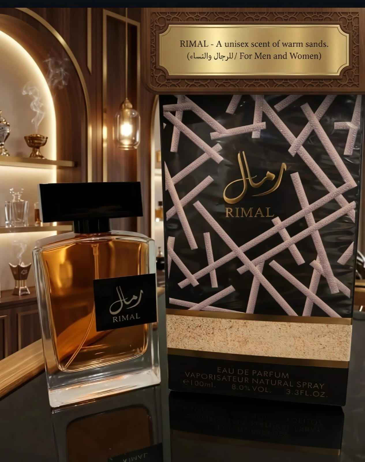 عطور منوعة • توصيل مجاني • عطر للجنسين