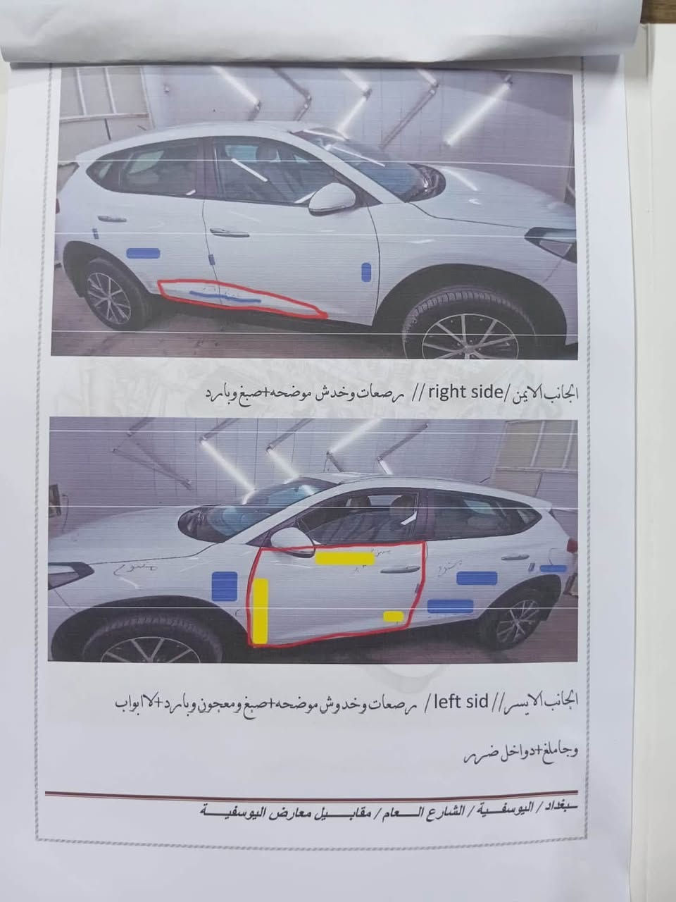 توسان 2017 خليجي رقم بغداد الدولي بسمي 
ماشية 180الف كيلو متر
السونار كدامك وكير محرك كفالة وحدادية وتيارات جدد سيارة مال جناي واحلة من الصور
مكان نجف السعر 148 ومجالهة حك جيتك فقط الشراي يتصل خاص مغلق ***********
