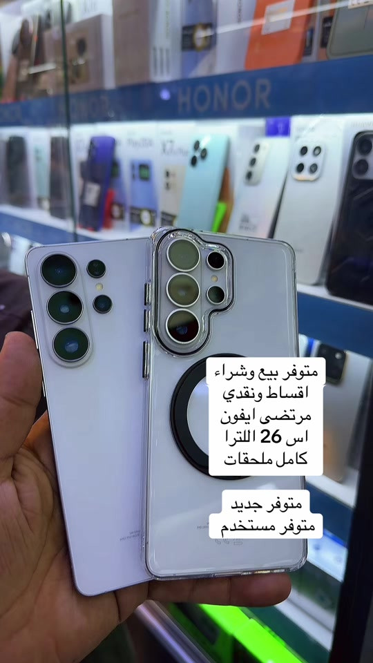 اس ٢٦ الترا • اقساط • جديد ومستخدم