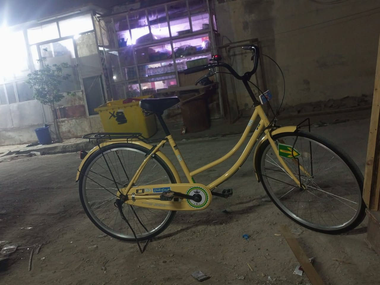 بايسكل • سانتوس • ٢١