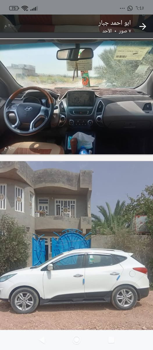 توسان موديل 12خليجي 120 رقم ***********

