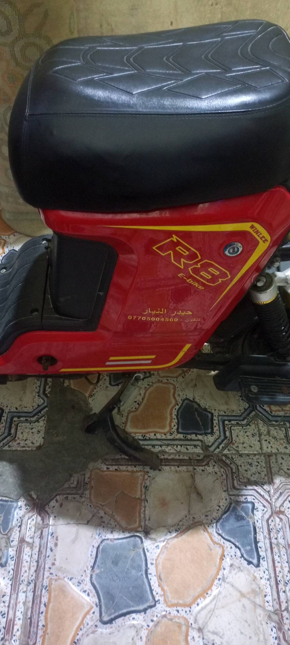 درجة شحن البيع سعره 350 البصرة الحياينه