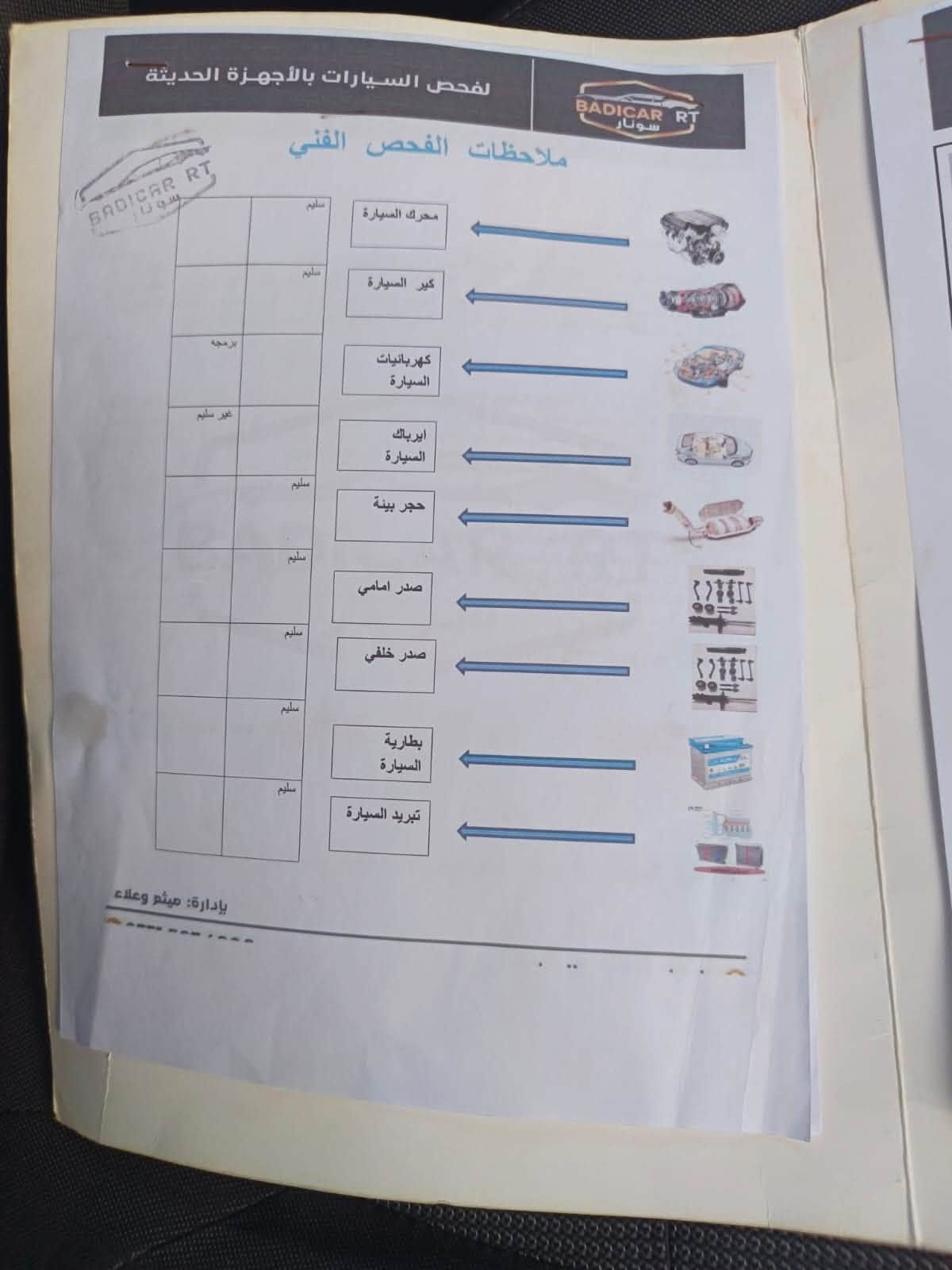 اكسنت آمريكا • ٢٠١٨ • حادث