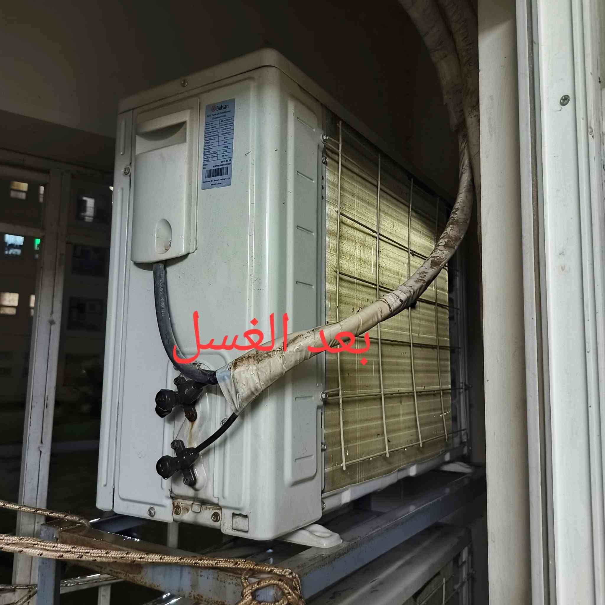 عندك سبلت عطلان لا تحتار اتصل 📞والصيانه داخل بيتك ولا تفكر بالتصليح دقة العمل والمواعيد اسعار مناسبة.
تقديم المحجر
إلغاء صمام 
تصليح وتبديل كارت السبلت
تبديل ضاغط 
تصليح و تبديل كارت 
ايجاد الليك  مع الشحن
شحن الغاز  R410,R22
ادامه كامله للسبلت 
غسل سبلت مع الفاكيوم 
فتح و نصب جميع أنواع السبالت مع الضمان وغلق الانابيب لمنع دخول الاتربه لها.
فتح وغسل جميع انواع السبالت مع اعادة تزييت المروحه للقطعه الداخليه 
مهندس امير 
***********
***********
واتساب  كلا الرقمين
