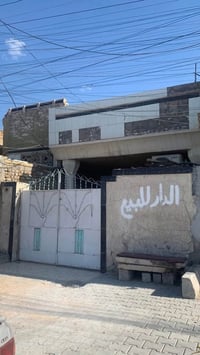 بيت للبيع لمساحة 100م قاط ونص استقبال ونوم مع صحن حمامات خارجية+غرفة ن...