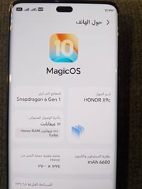 هونر X9c • ٢٥٦/١٢ • نكراش بالضهر