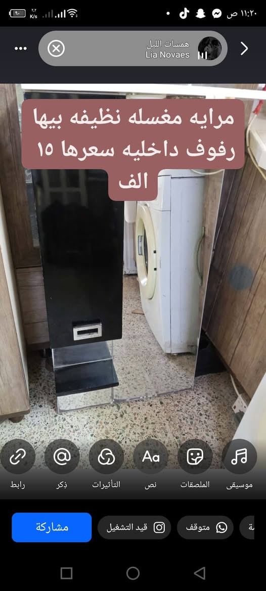 اغراض بيت للبيع 📢
نظيفه اشكال والوان🥰 شنو يخطر في بالك☺️ وتريده افتح الصور👇 و تفضلوا خاص او واتساب ***********
مكاني سليمانيه وعندي توصيل بالداخل فقط أهلا وسهلا بالجميع 🌹
