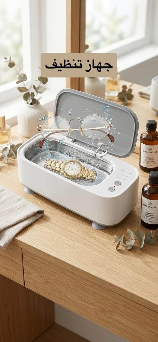 غراض منزلية • منظف فرش المكياج • خلاط نيرفا ٤٠٠وات