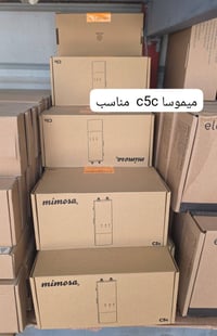 ميموسا C5c • جديد • بابل المحاويل