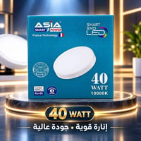 سبوتلايت ظاهري 3D متوفر ابيض و اوف وايت  لدى مكتب القدرة الهندسي لتجار...