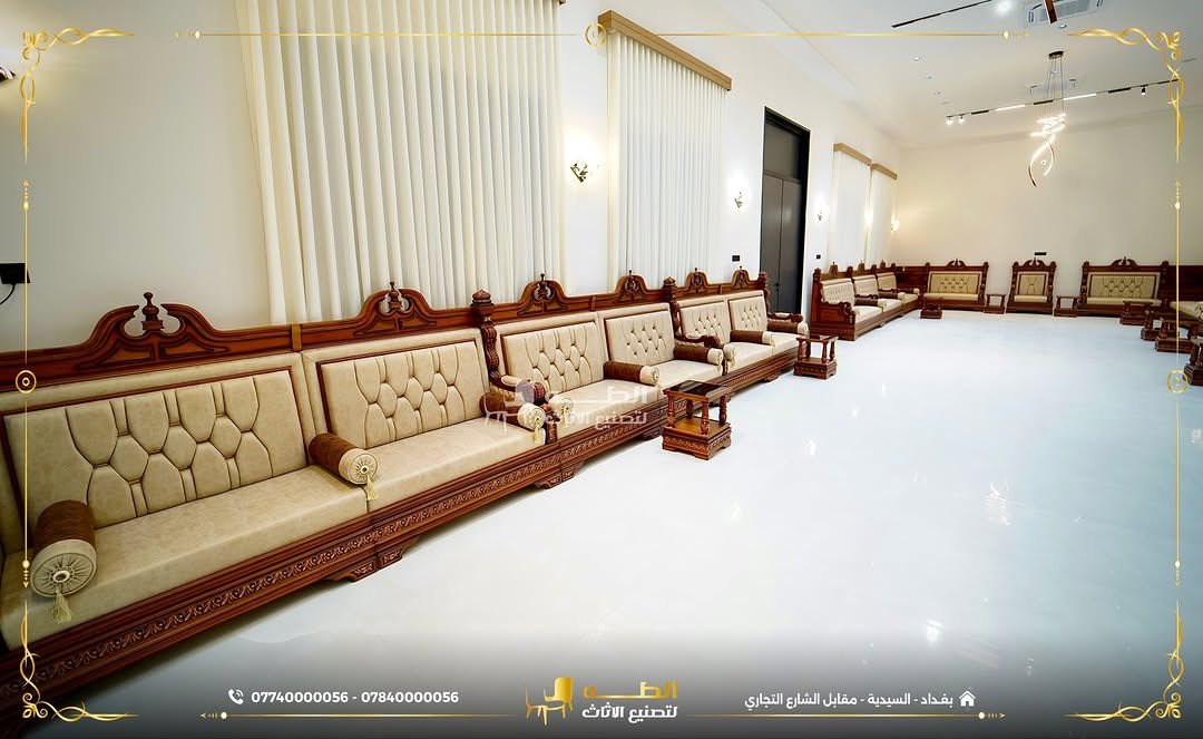 ديوان ميلان • الطه • بغداد السيدية