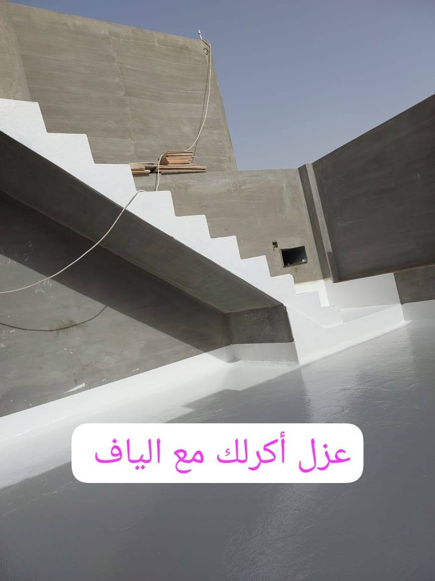 ماده الأكرلك عازله للاسطح
1_عزل مائي100%
 2_عزل حراري70%
3_سعر متر مواد وعمل ب 10000
ضمان 10سنوات 
 ماده عازله للرطوبه والحراره بدرجه عاليه تعمل على اسطح كان صب او اشتايكر 
هذا عملنه اليوم في الرمادي  للتواصل اتصال على رقم *********** او مراسله ع واتساب او على خاص

نص مكتوب في الصور:
- ***********
- عزل أكملك مع الياف