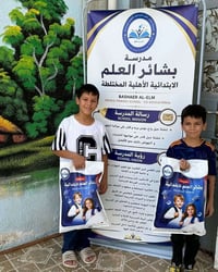 📢 إعلان هام وتنويه من إدارة المدرسة ✨ مستمرون برعاية أبطالنا واستقبال ...