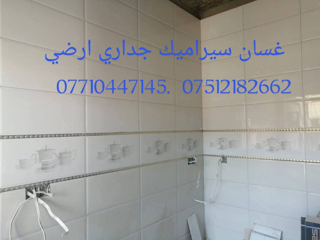 سلام عليكم صفاف جداري ارضي متفرغ حاليا تسليم مهندس دقه بل عمل الاتصال على ***********.   ***********
