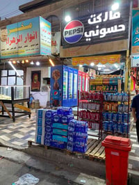 أسواق • ٣٣م • حي اور فلكة صباح الخياط
