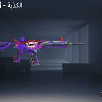 حساب ببجي • بغداد • لفل ٧٨