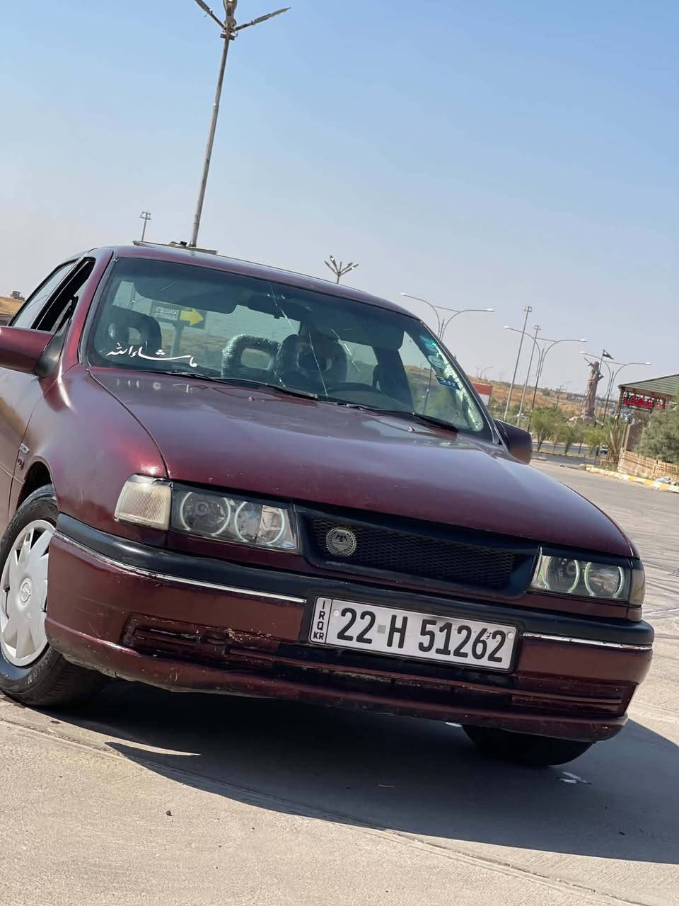 ئۆبڵ فیکترا مۆدێل  1992 مکینە  20 بشتو بێشی کبسە  جوار تایە تازە  لایت سبی  سبوخ عامە بۆ جوانی  بە ناوی خۆمانەوەیە  بیتاقەت بەنزینی  نیە  جوار وەرەقە  خەرامەی لەسەرە دوای مەعەمەلە ئەیگەرینمەوە  سعری 35 مەجالیکی کەم رقم موبایل ***********
