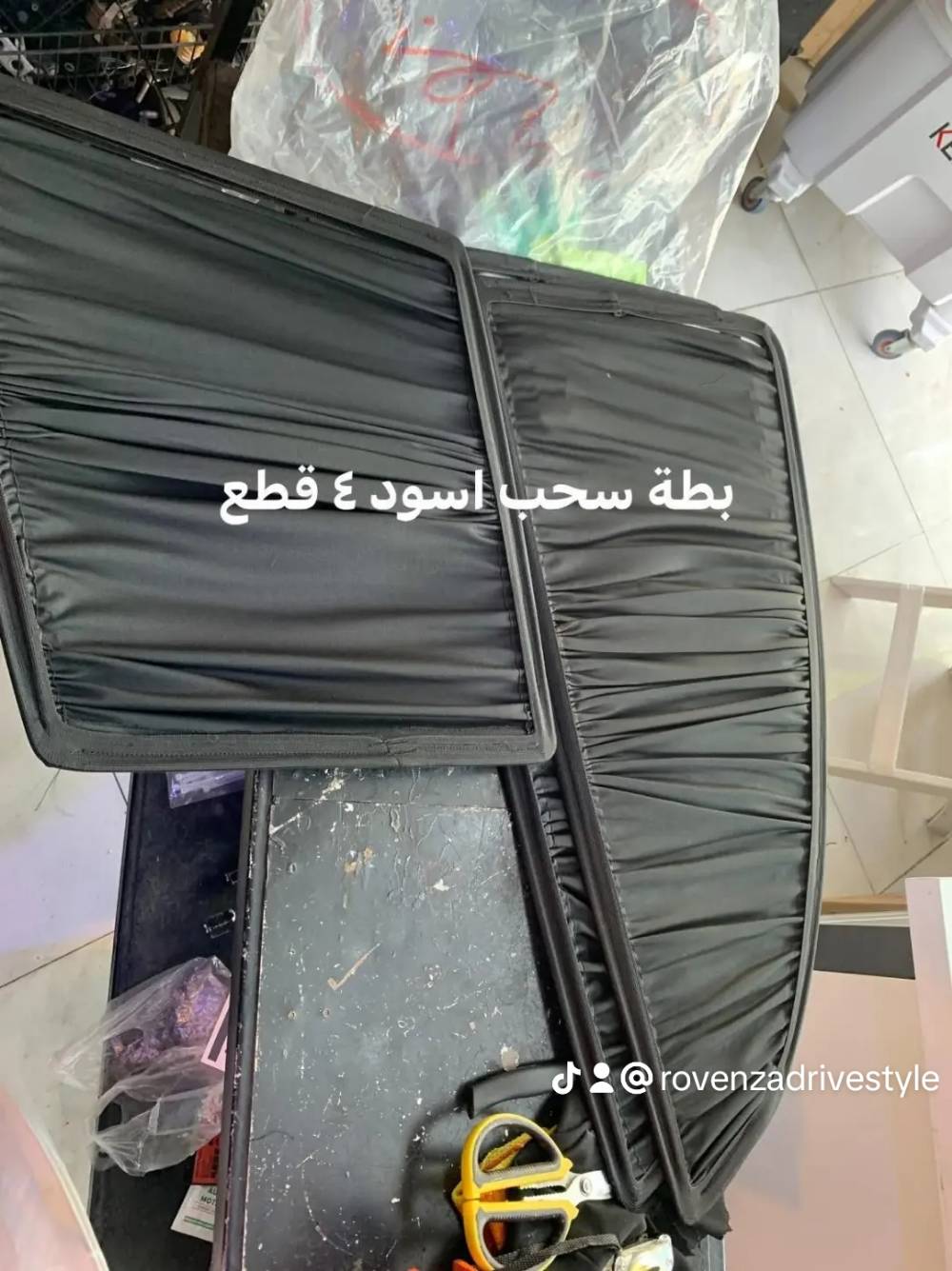 بردات سحب • أسود • سكراب ريسا