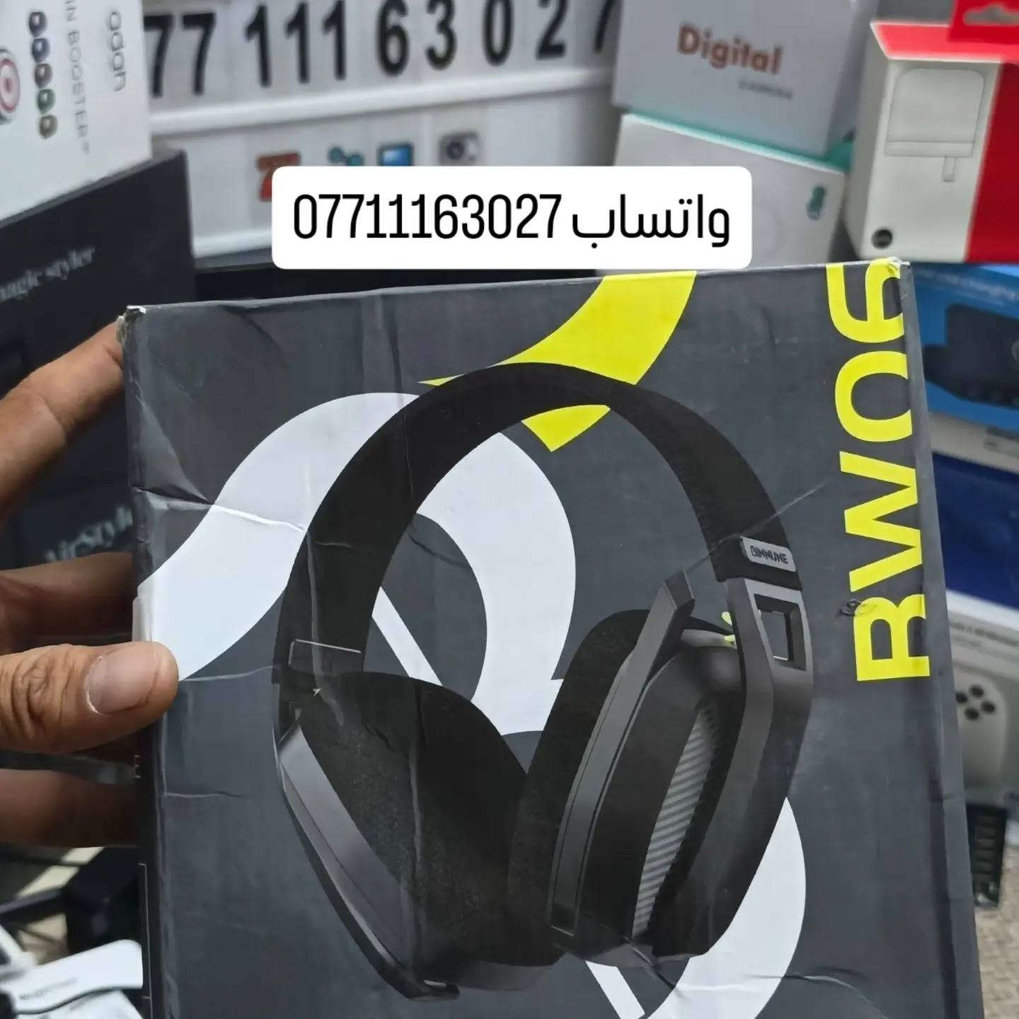 سماعة  Binnune BW06 Wireless Gaming Headset
 المخصصة للألعاب.التوصيل المزدوج
تدعم الاتصال اللاسلكي السريع عبر تردد 2.4 جيجاهرتز (بواسطة قطعة USB) 
بالإضافة إلى اتصال البلوتوث
التوافق: تعمل مع أجهزة الكمبيوتر (PC)، وأجهزة بلايستيشن (PS4/PS5)، وماك، والهواتف الذكية
الميكروفون والبطارية: تحتوي على ميكروفون قابل للطي مع ميزة إلغاء الضوضاء البيئية (ENC) وبطارية تدوم حتى 63 ساعة عبر البلوتوث.
متوفر ٦ قطع
واتساب ***********
