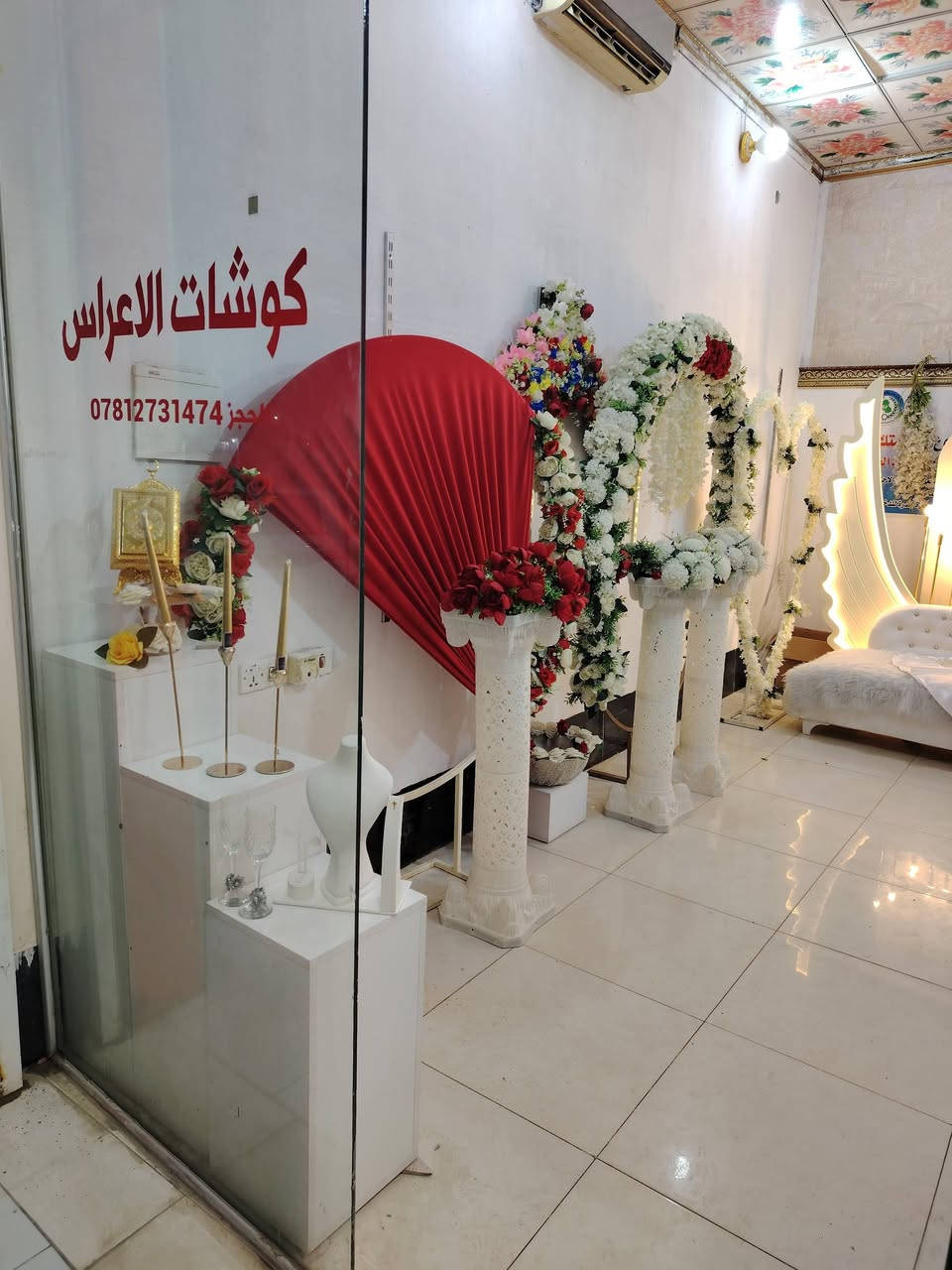 كوشات حسين التميمي للاعراس والمناسبات أحدث الموديلات وحسب الطلب العنوان مقابيل كراج بغداد مباشرتآ للحجز ***********
