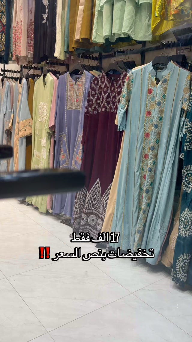 ⁨	للحجز *********** 

#ملابس #دراعات #العراق #fashionstyle #اكسبلور⁩
