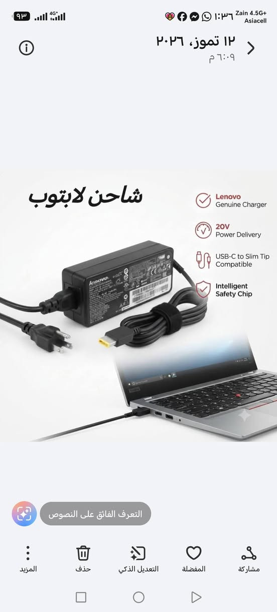 (تصفية) 
(اي قطعة 5 الف)
واتس اب ***********
(يتوفر توصيل لكل العراق 5 الف)
