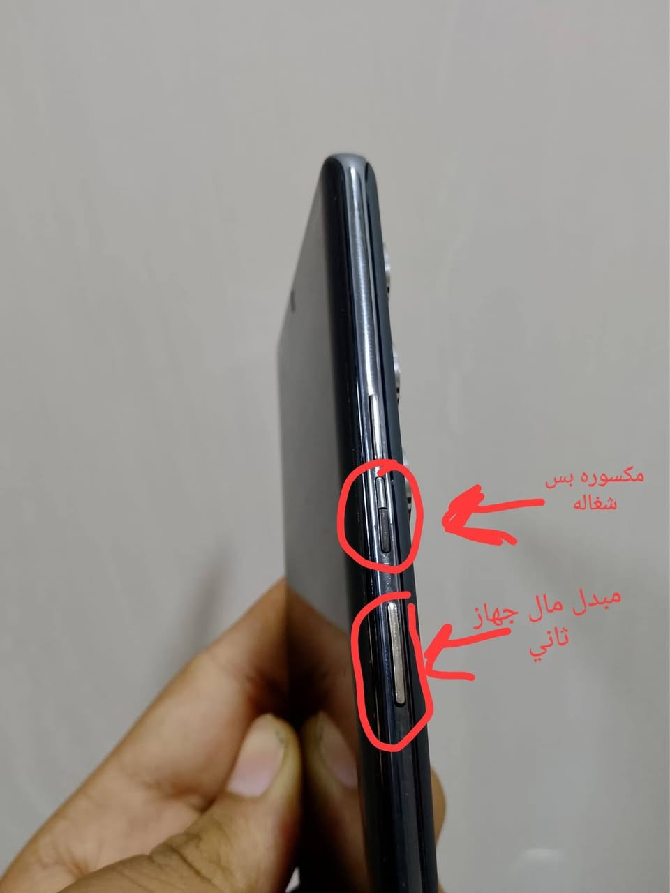 السلام عليكم تكنو كامون 40 برو فايف جي استعمال قليل
ذاكره 256/عشوايه 12
نظيف جدا 
مع الكارتونه الأصلية بدون شاحنه فقط كفرات عدد 2 ولزكه مال شركه بعدها بي
مكاني بغداد مدينه الصدر الاورفلي
***********
سعر 275 قفل للعلم سعر جديد فوك ال 400
الشراي يدخل خاص أو واتساب
