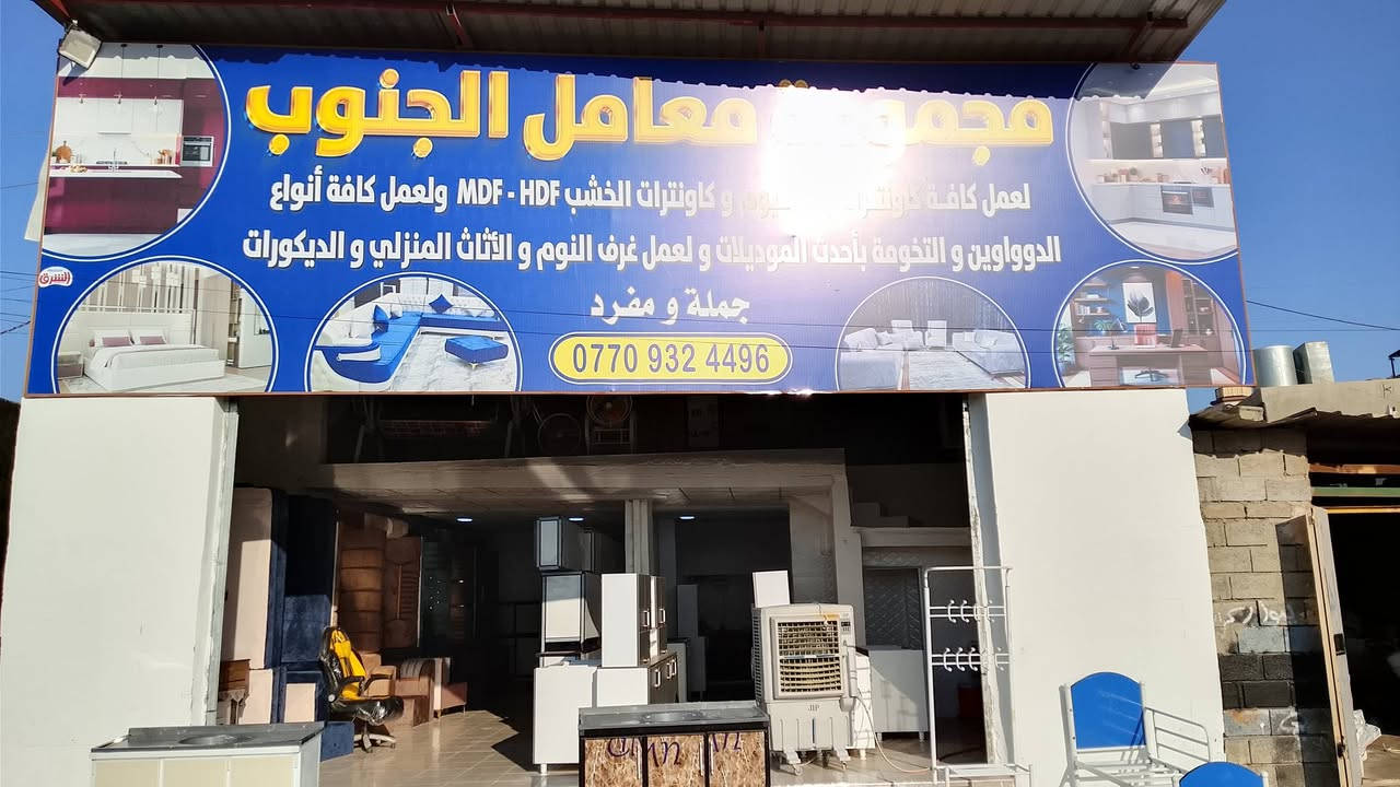 السلام عليكم تخفيض الاسعار انواع الموديلات تفصال موجود قياس موجود رقم الموبايل *********** اخوكم السيد ابو صالح اهلا وسهلا بكم اللهم صل وسلم وبارك على سيدنا محمد صلى الله عليه وسلم اخوي العزيز تعال خاص
