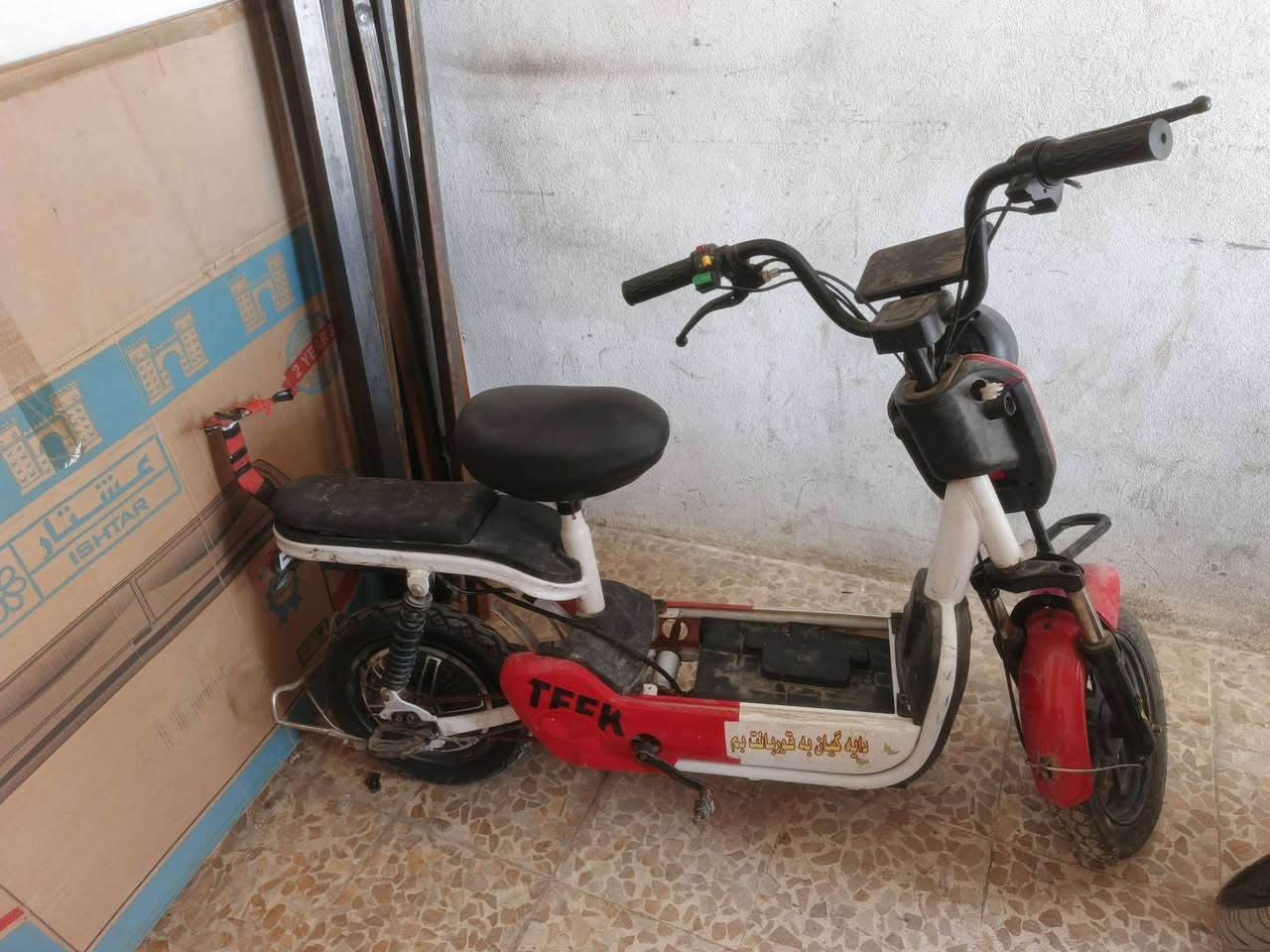 ماتور للبيع شرط الشغل بس بطارياتي الراد له ما ابي بطاريات السعر 50 وبي مجال شيء قليل الشرايه طبلي الاتصال على هذا الرقم***********
