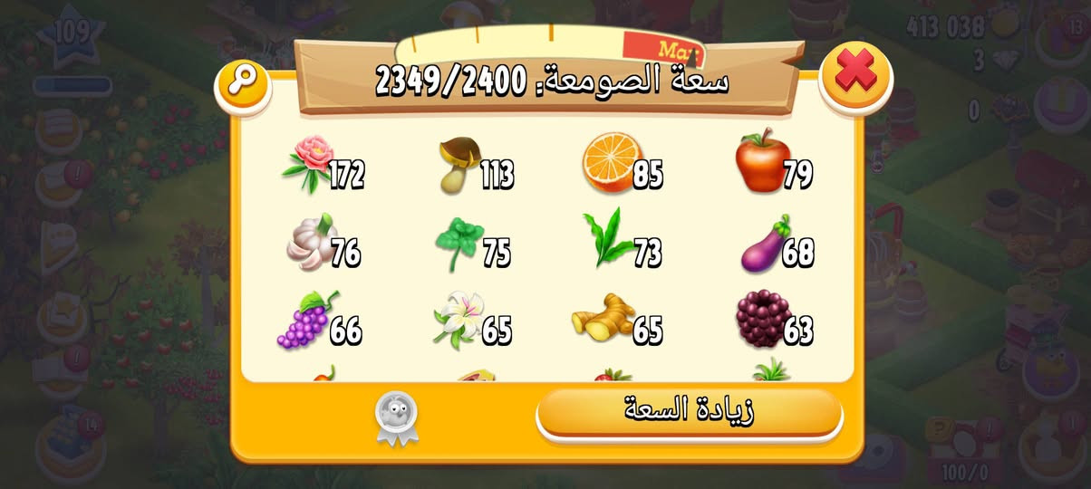 حساب هايدي • بدل ببجي • كوت