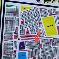 نقابة العمال ٨٥ • طابو جاهز • الناصرية الجديدة