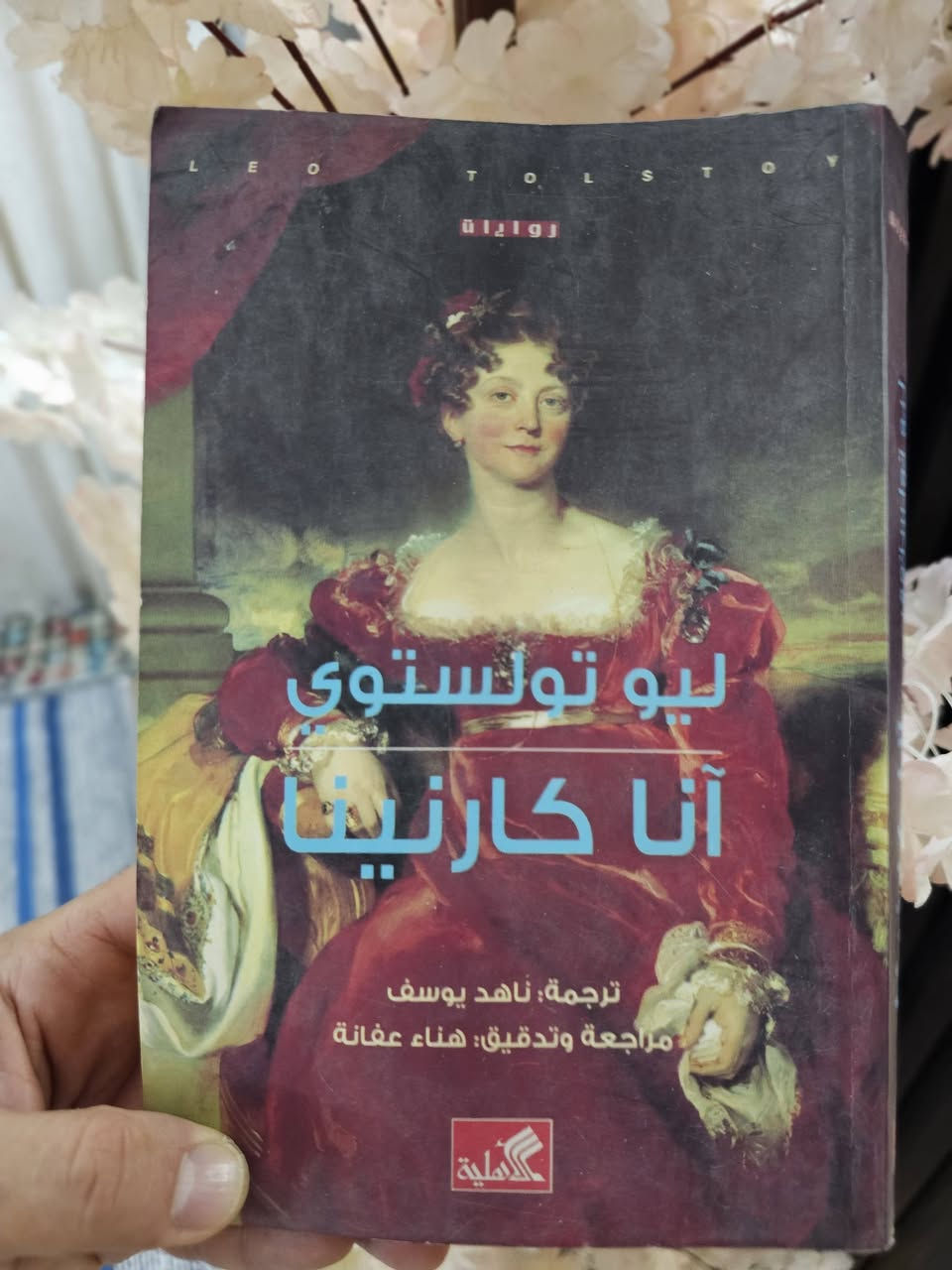 مجموعة كاملة • توصيل لكل المحافظات