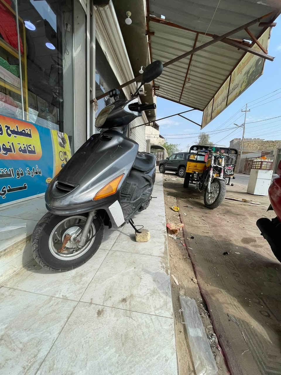 فراشه • مكينه بلاديه • جاهزه