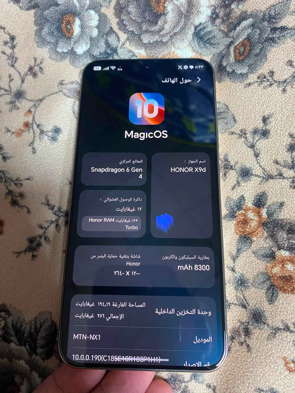 هونر x9d
نضافته بالصور 
فقط جهاز وكارتونة 
بدون شاحنه 
مكفول من كلشي 
بغداد شارع حيفا
*********** واتساب أو اتصال
السعر 400
