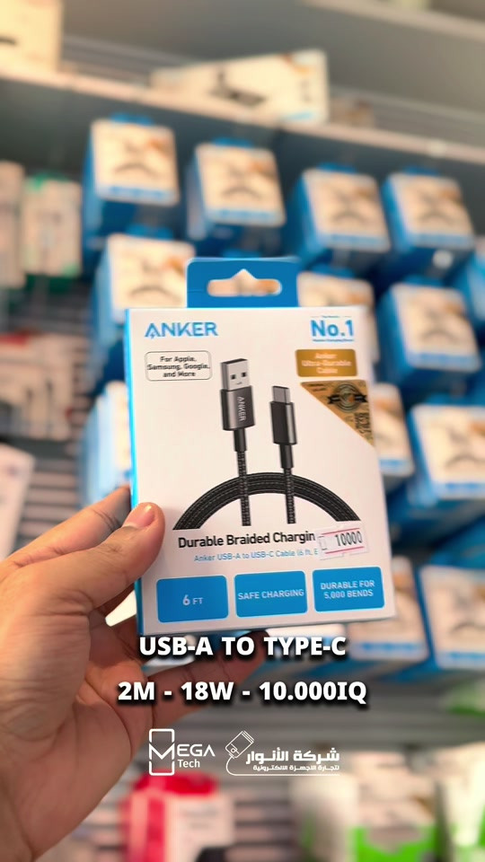 أنكر كيبل مضفر • USB-A لـ Type-C • 2م 18واط