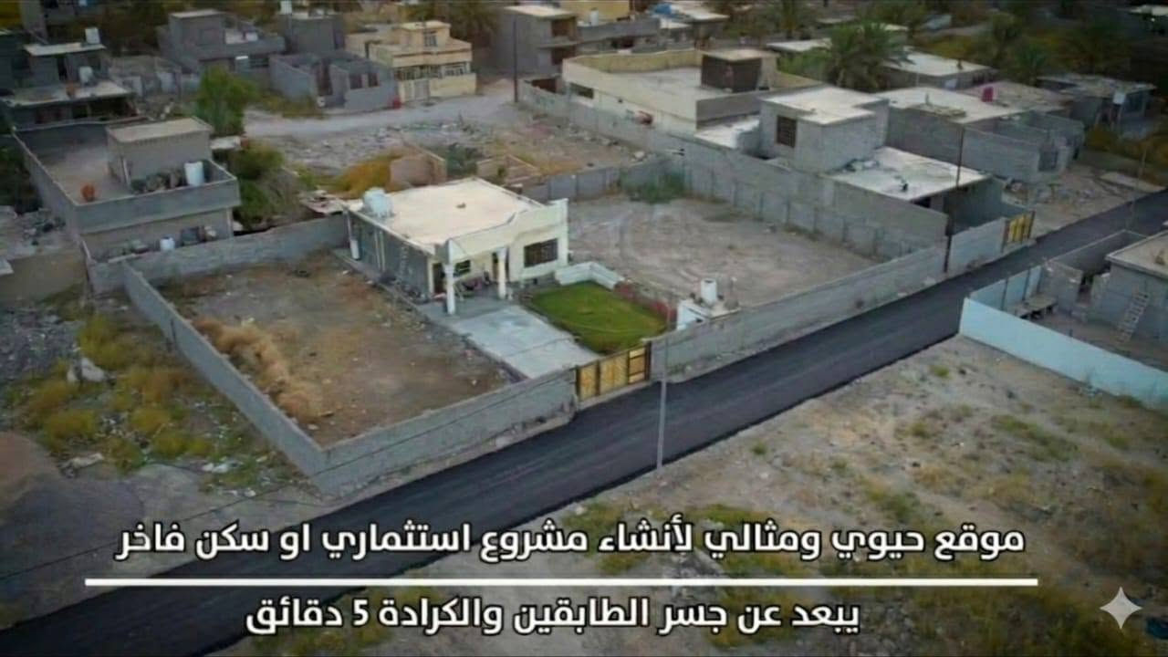 مكلف بالنشر 
فرصة استثمارية نصف دونم للبيع سند 25  يبعد عن جسر الطابقين 5دقائق مكان مميز وقريب جدا هور رجب شارع الإذاعة شارع محمد الحلاق   .. بسعر مناسب أو التقطيع حسب الطلب واجهة 40 متر نزال 30 متر للمعلومات أكثر شاهد الفيديو في النشر والتواصل مع صاحب العقار مباشر على الرقم ***********
