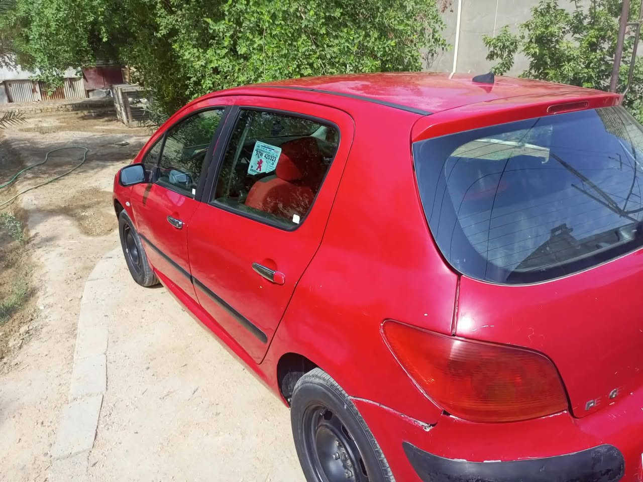 بغداد ٤٥ • رقم انكليزي • سنويه لحد ٢٠٣٠