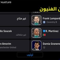 حساب بيس • مكاني • بغداد