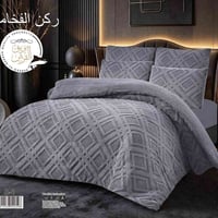 طقم فرشة • رمادي • نقشة هندسية