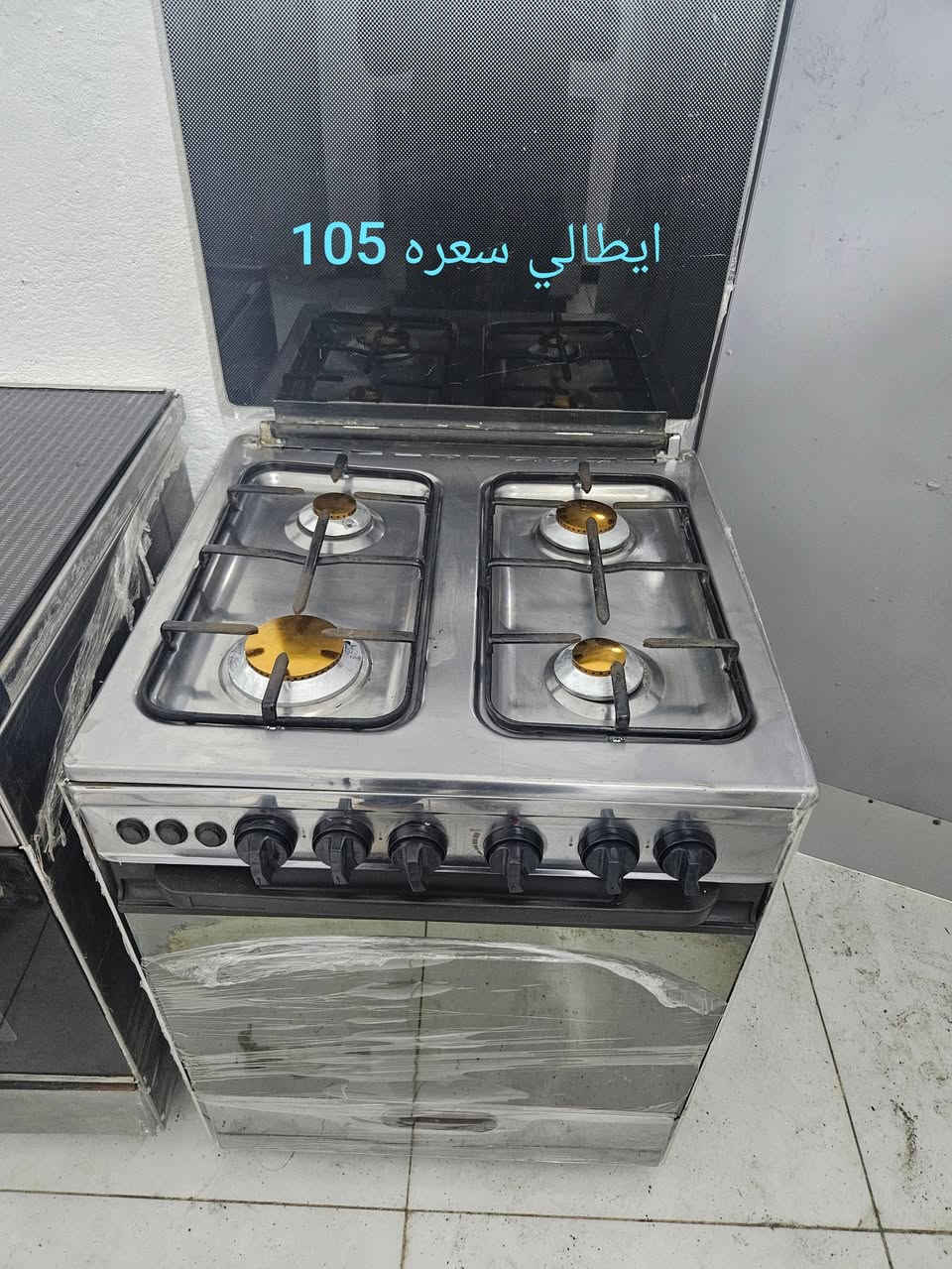 طباخات باله علي الشغل العنوان حي الرحمه الاوله ***********
