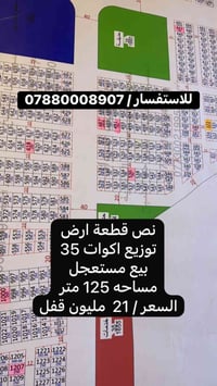 ١٢٥م • عقار • للبيع