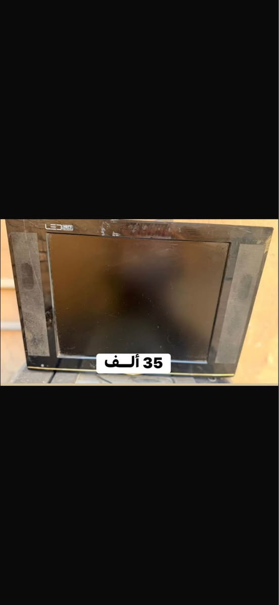 *********** عمارة, ميسان
