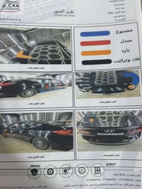 النتره • ٢٠١٨ • رقم سليمانيه