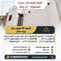 بيت زراعي • سيد علاوي • ١٠٠م