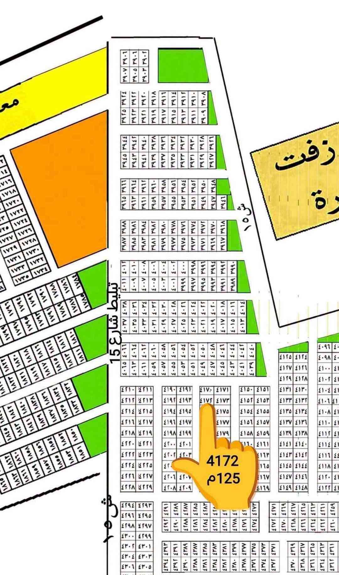 مربع الضباط • مربع ٤٠٠٠ • ١٢٥م
