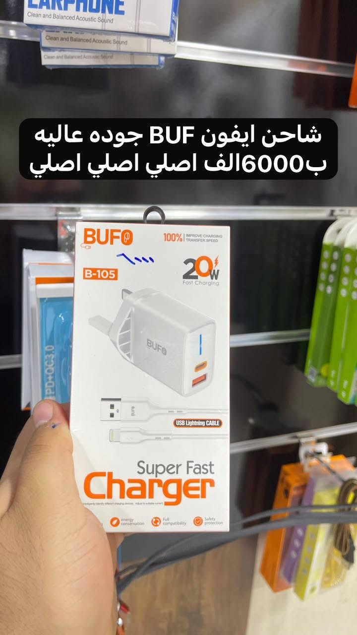 صيانة • ايربود اصلي • كفرات