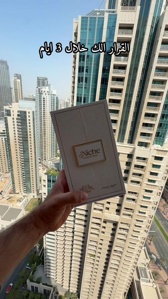 نيش من ألبيرتو انتعاش الأناناس… بفخامة عطر نيش لا يشبه أحداً. مزيج منعش من الأناناس والجريب فروت والبرغموت، يستقر على قاعدة راقية من خشب الأرز والباتشولي، ليمنحك رائحة نظيفة وفاخرة بحضور لا يُنسى. السعر 75 الف #مشاهدات #عطور #مشاهير_تيك_توك  @القريشي للعطور _العراق 

نص مكتوب في الصور:
- القرار الك خلال 3 ايام